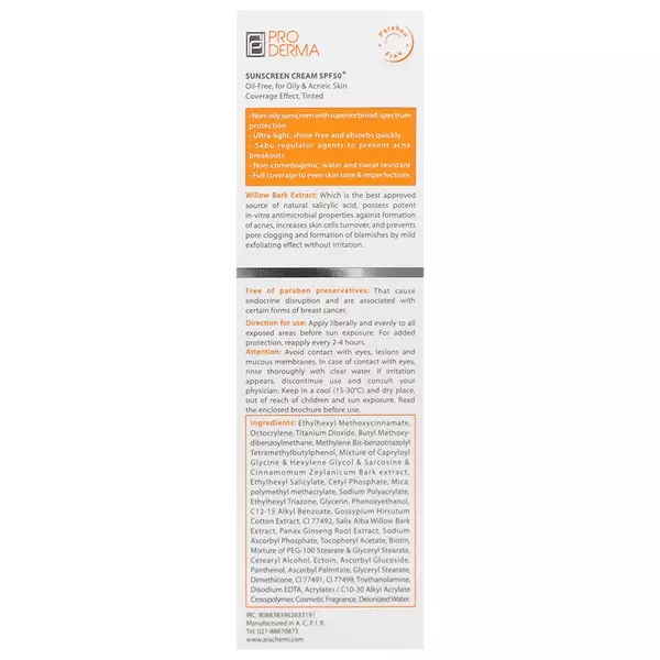 ضد آفتاب فاقد چربی پوست چرب SPF50 سان وست پرودرما - بی رنگ و رنگی